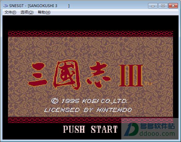 三国志单机版破解版无需付费版游戏截图