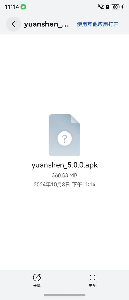 diskgenius安卓版手机版