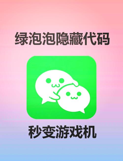 可以看到人物隐私的游戏清爽版游戏截图