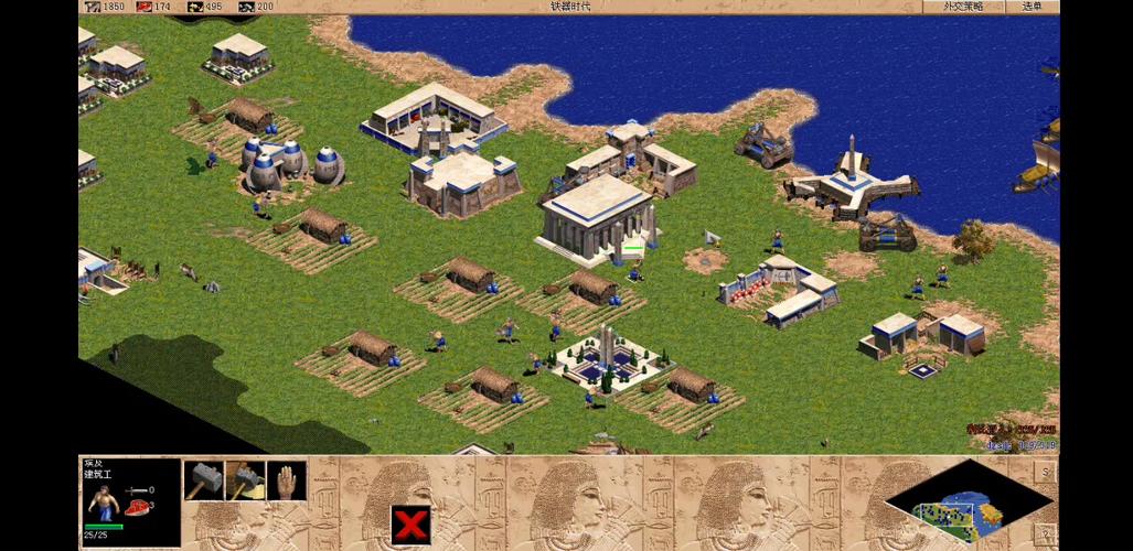 帝国时代1罗马复兴游戏手机版