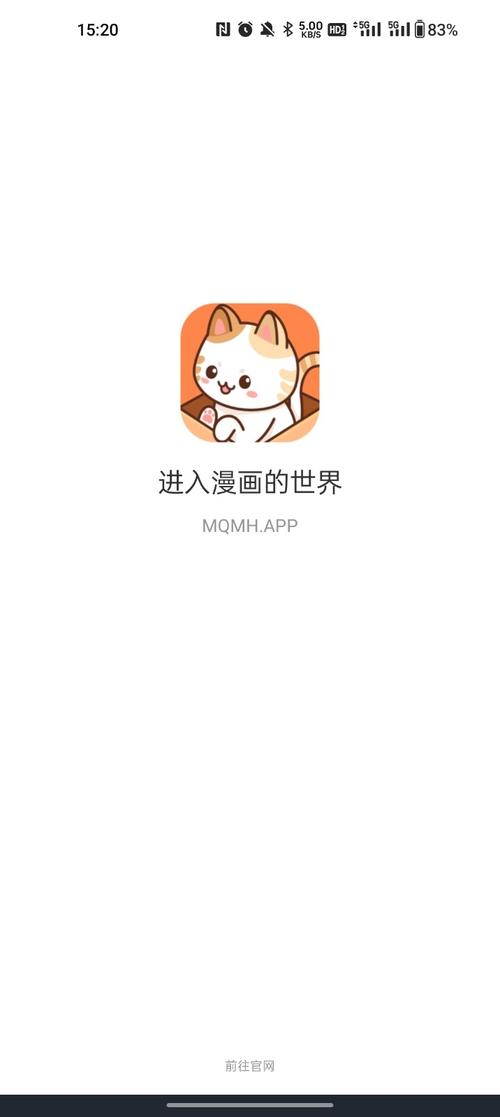 羞答答漫画app游戏截图