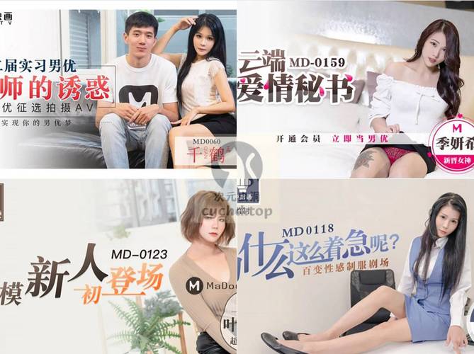 豆花短视频最新版