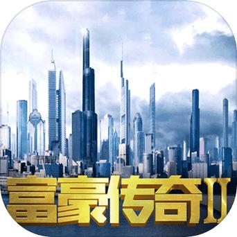 传奇富豪红包版游戏截图