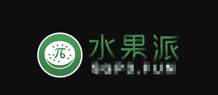 水果派轻量版游戏截图