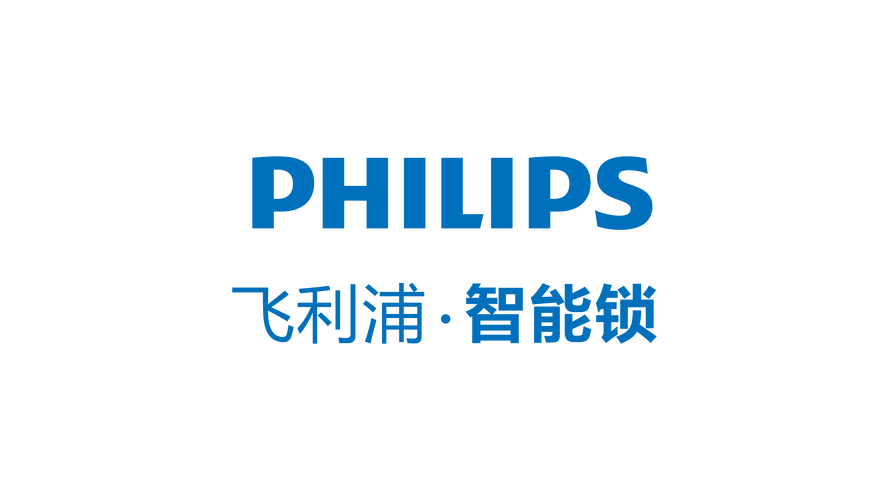 飞利浦可视智能门锁在线阅读游戏截图