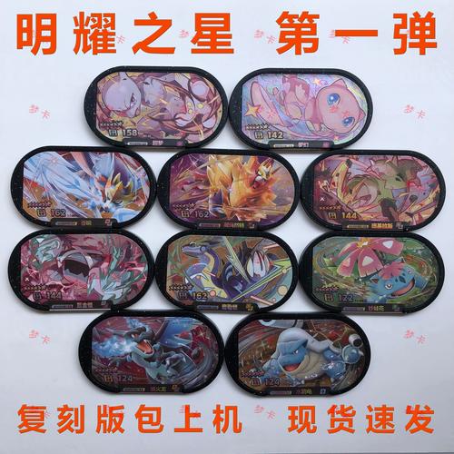 梦幻宝可梦破解经典版无广告