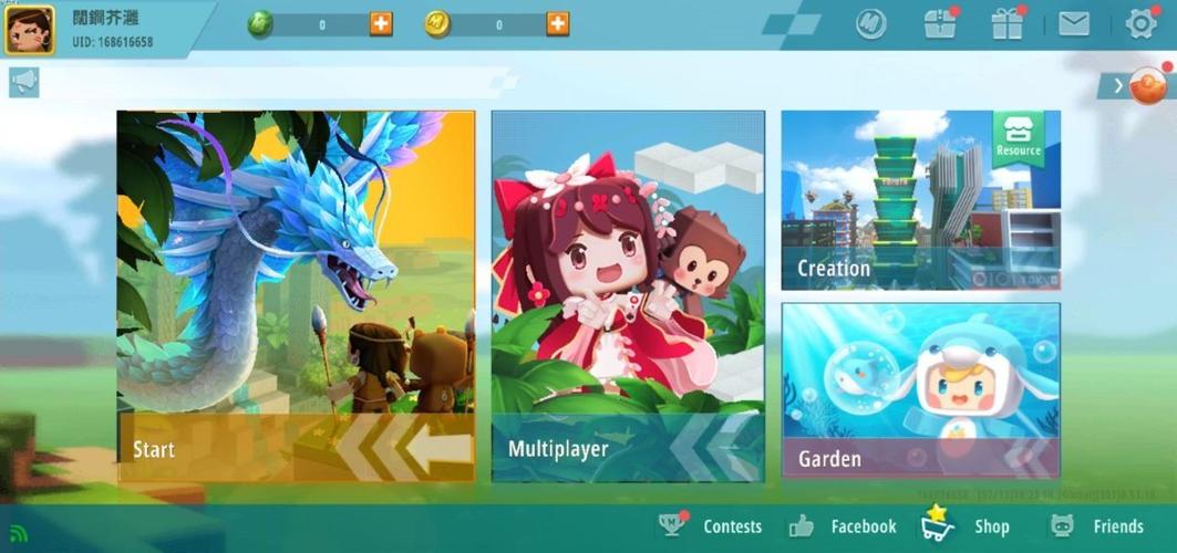 迷你世界国际服正版迷你世界国际服Mini