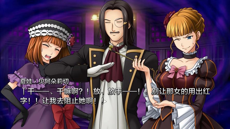 海猫鸣泣之时安卓汉化版