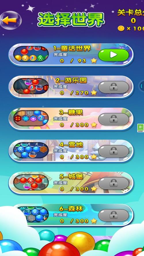 开心泡泡龙安装