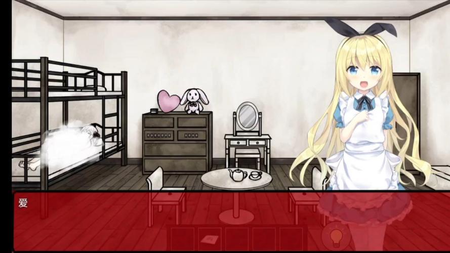 梦狱之国的爱丽丝游戏安卓巴比伦破解版无限次数游戏截图