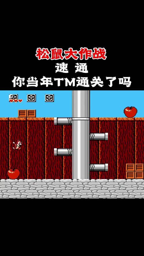 松鼠大作战手机版