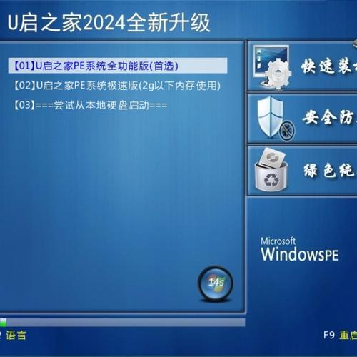 win8系统32位专业版ISO镜像最新版本更新内容脱机辅助