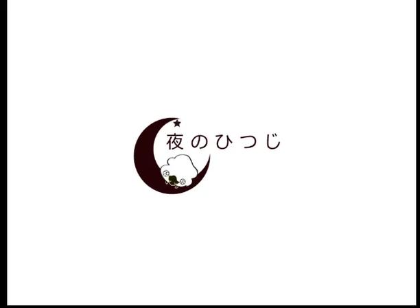 夜羊社galgame冷狐页面版游戏截图