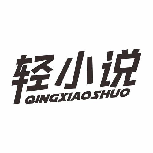 轻小说游戏截图