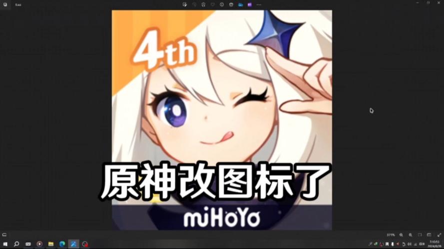 原神同人魔改游戏大全永久免费游戏截图