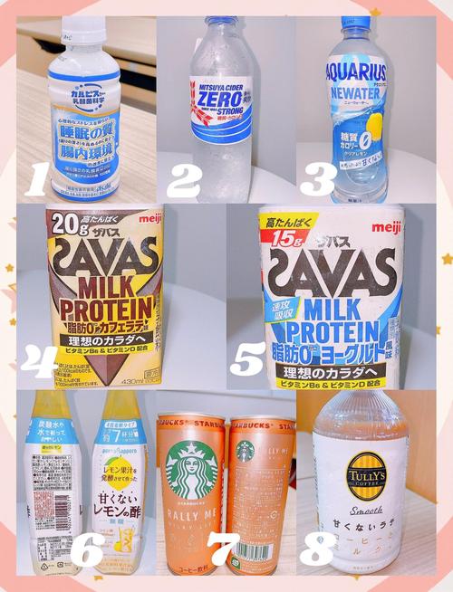 日本gamebooster饮料游戏截图