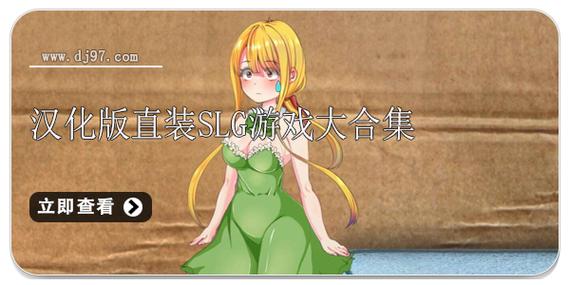 h小黄油直装汉化版无限能量版