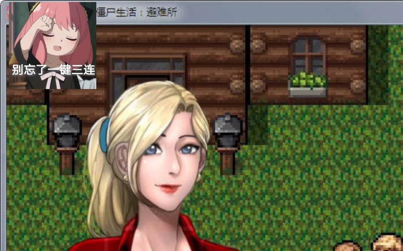 僵尸生活三部曲安卓版