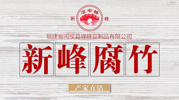 腐竹APP官方版2023游戏截图