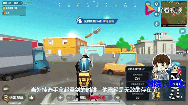 香肠派对外挂辅助器汉化版图标