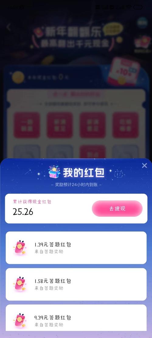 极乐看看红包版