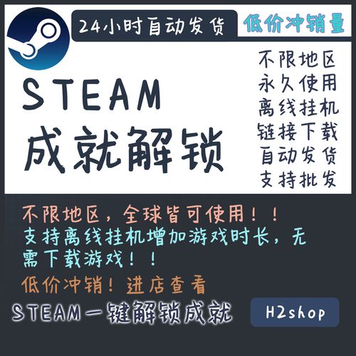 steam挂卡需要吗游戏截图