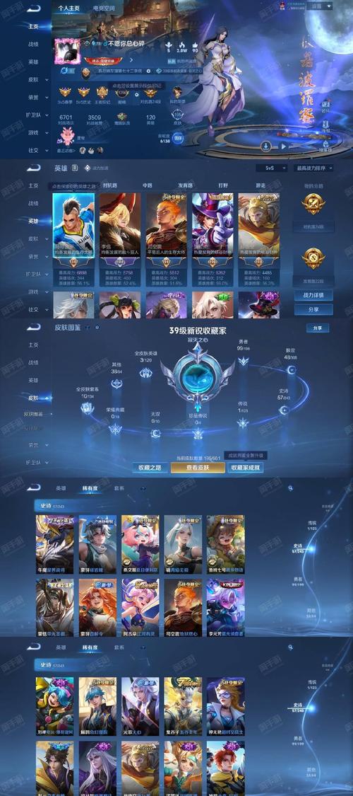 孙行者直装破解版手机版