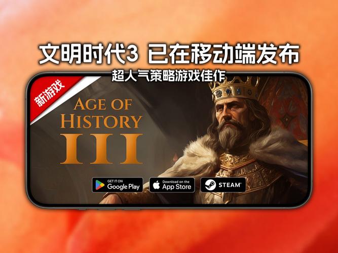 文明变革3汉化版游戏截图