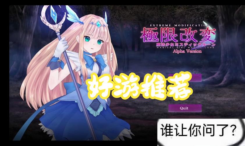 触手洞窟手机版最新版攻略游戏截图