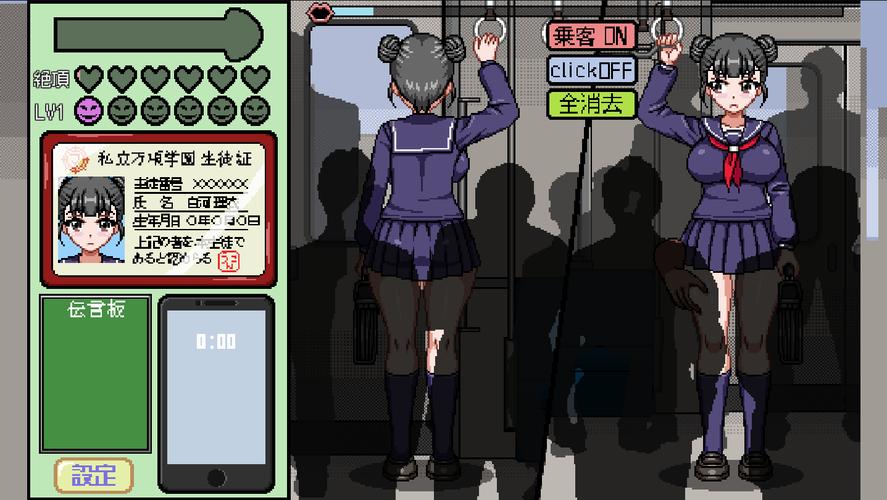 elevatorgirl像素游戏安卓精简版