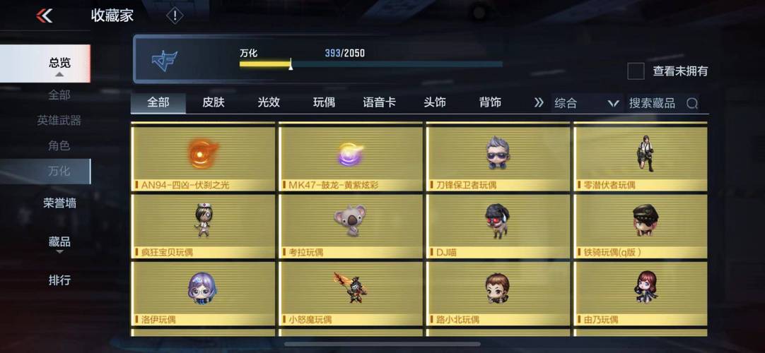 七天之内懂你游戏攻略轻量版游戏截图