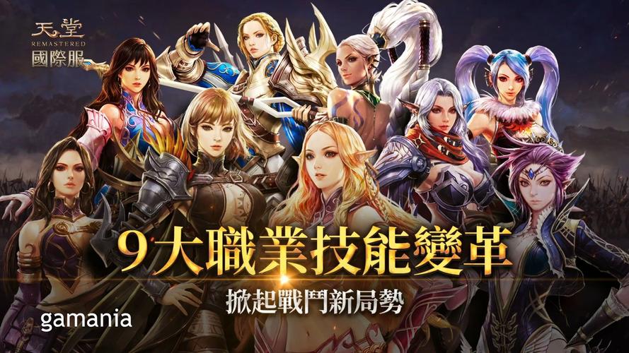 天堂1手游官方网站入口