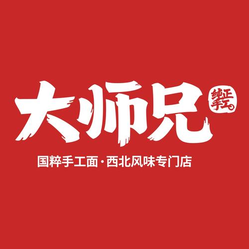 大师兄正版官网游戏截图