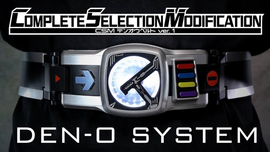 假面骑士电王腰带模拟豪华版游戏截图