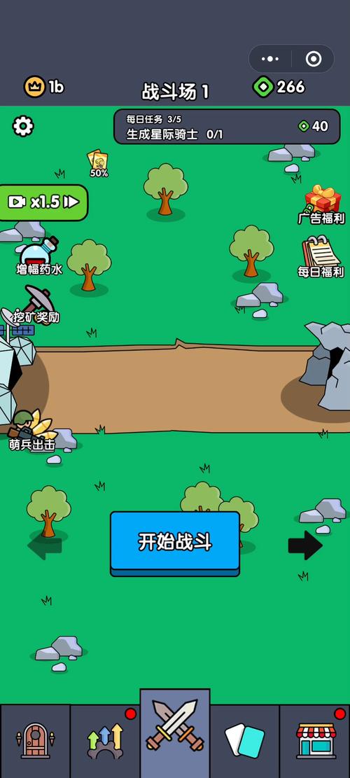 萌兵大作战小游戏入口游戏截图