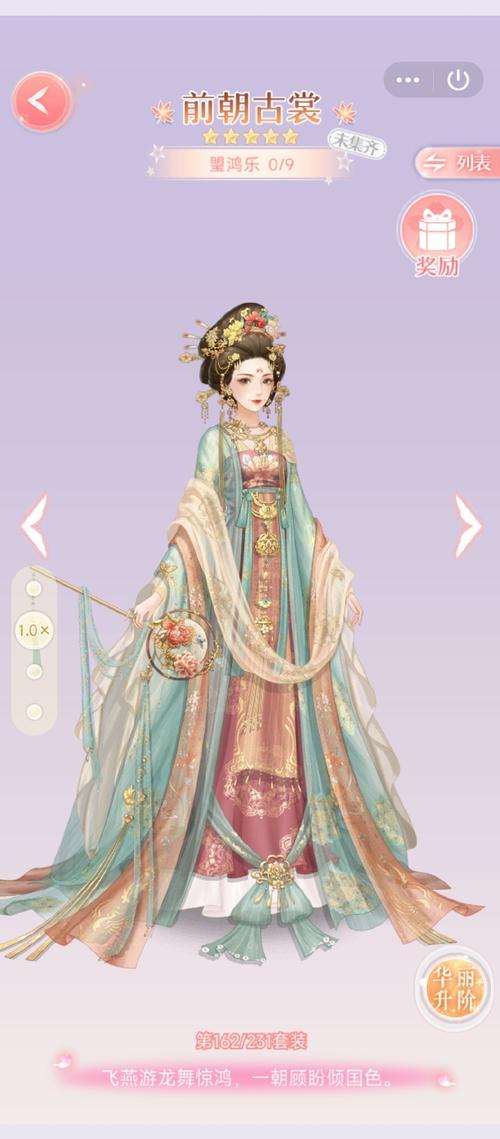 爱江山更爱美人游戏辅助脚本