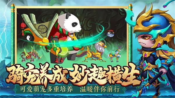 造梦西游4免费挂机脚本免广告破解版