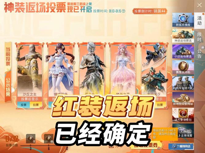 和平精英全皮肤解锁版