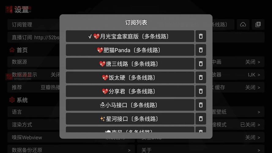 月光宝盒MAX内置源版绅士版游戏截图