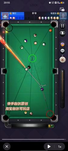 手机台球万能辅助工具