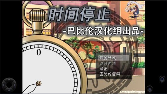 能时间停止的男人游戏无限阅币图标