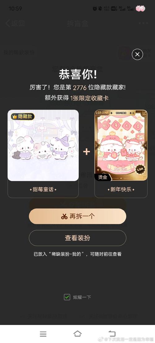 fairymaze桃子移植汉化版红包正版游戏截图