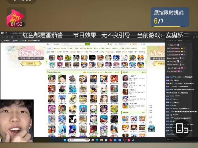 小杰多功能插件