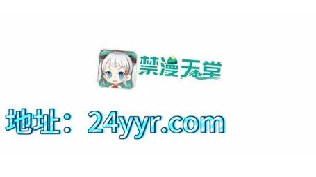 禁漫之家游戏截图