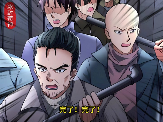 2204号室的事情漫画游戏截图