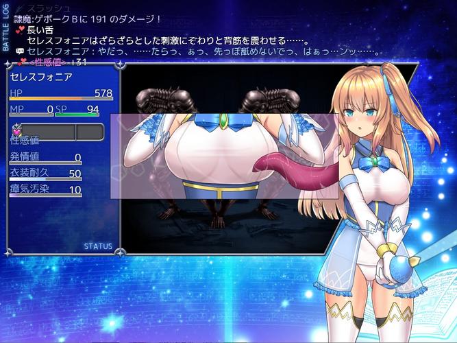 魔法少女天穹法妮雅汉化游戏截图