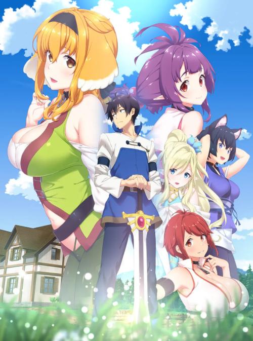 在异世界迷宫开后动漫之家