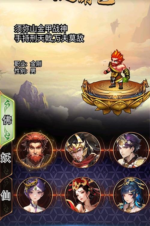 17hfcn汉风游戏官网西游ol