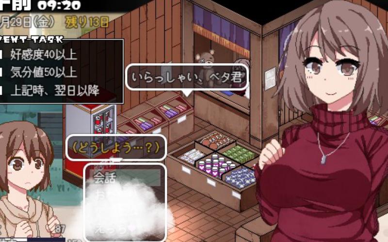 冬日狂想曲冷狐全cg解锁游戏截图