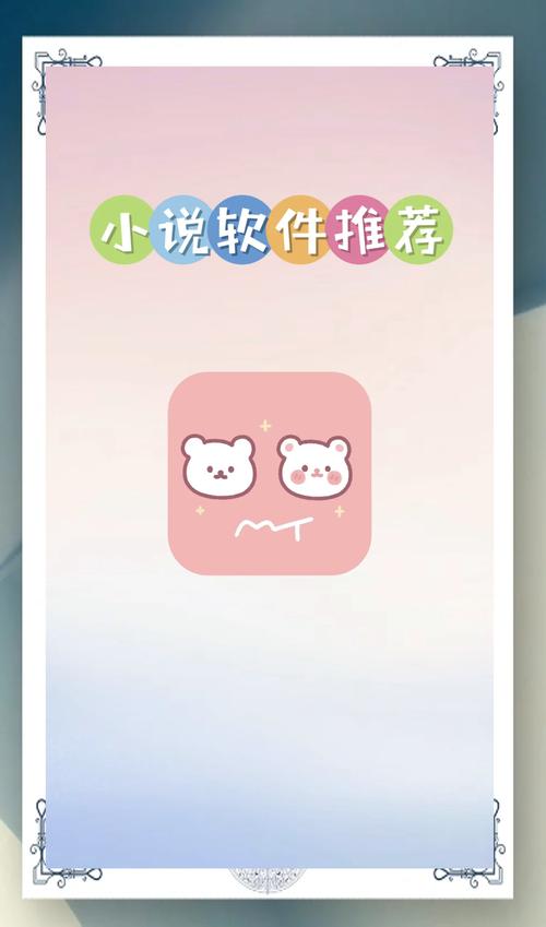 爱看免费小说安装到手机游戏截图